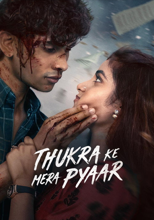 Thukra Ke Mera Pyaar